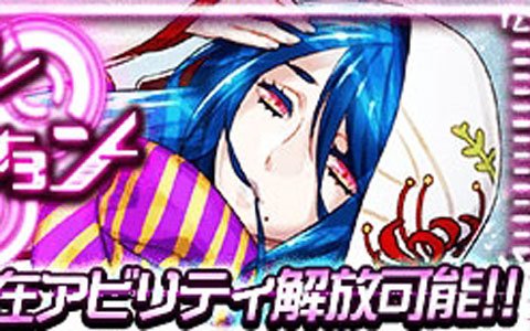 「アルテイルクロニクル」新限定GODキャラクター「サラ」が登場！