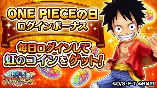 One Piece サウザンドストーム 水着衣装のキャロットとナミが登場するイベント ガルチューサマータイム が開始の画像 ゲーム情報サイト Gamer