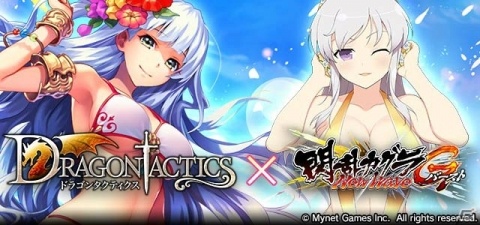 「閃乱カグラ NewWave G バースト」たゆゆん祭＆イベント「真夏の夜の花火」が開催！の画像3