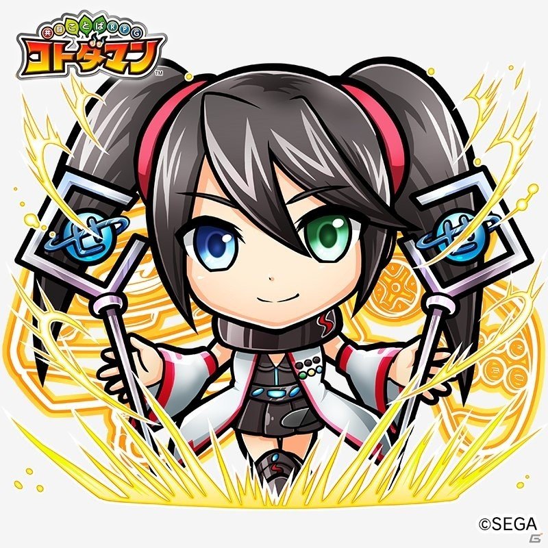 「共闘ことばRPG コトダマン」イベント「セガぼうけん」が開始！の画像11