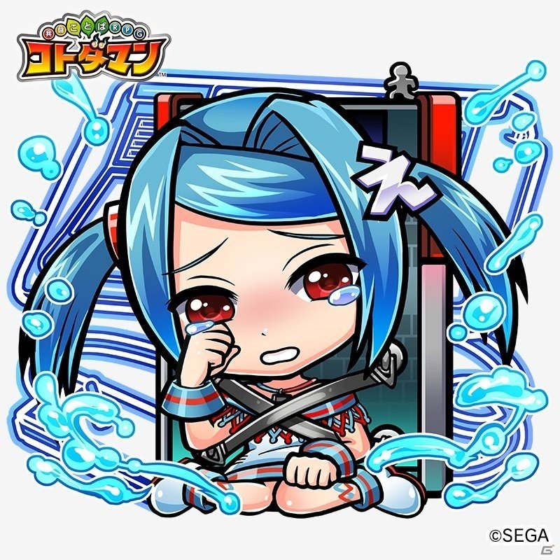 「共闘ことばRPG コトダマン」イベント「セガぼうけん」が開始！の画像5
