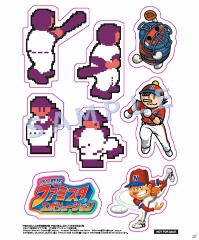 「プロ野球 ファミスタ エボリューション」8月2日の「ファミスタナイター」開催情報が公開!の画像3