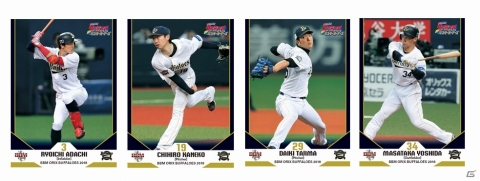 「プロ野球 ファミスタ エボリューション」8月2日の「ファミスタナイター」開催情報が公開!の画像4