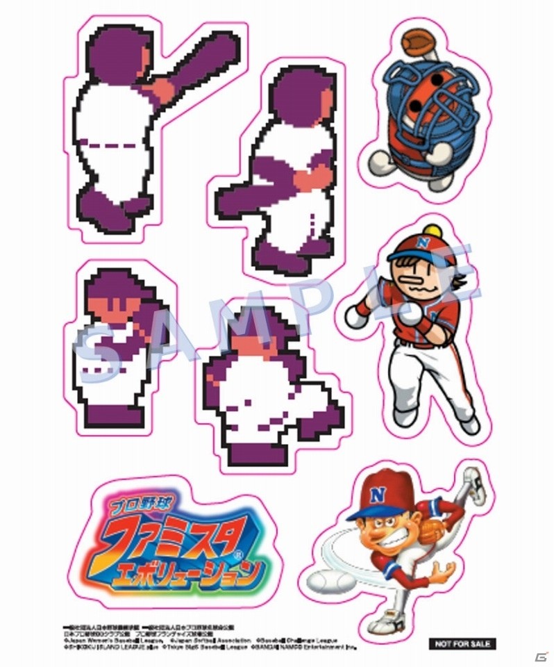 「プロ野球 ファミスタ エボリューション」8月2日の「ファミスタナイター」開催情報が公開！の画像3