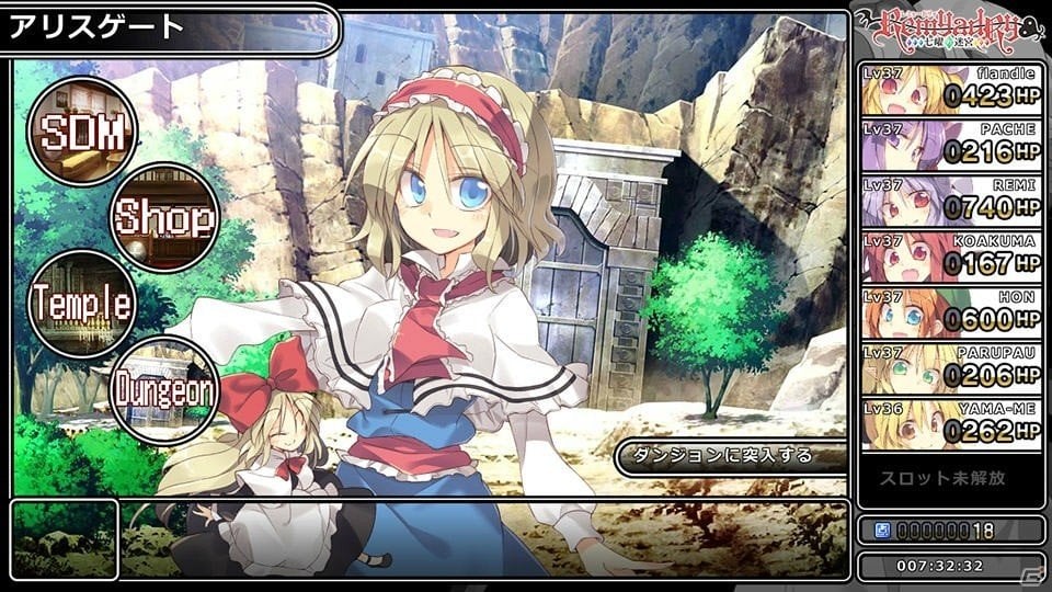 東方projectシリーズの二次創作ゲーム「レミャードリィ」が日本語に対応の画像3