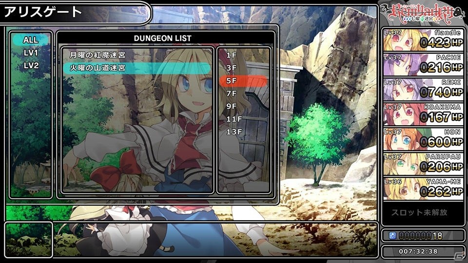 東方projectシリーズの二次創作ゲーム「レミャードリィ」が日本語に対応の画像4