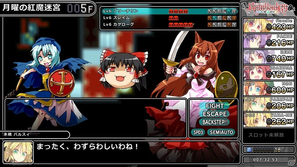 東方projectシリーズの二次創作ゲーム「レミャードリィ」が日本語に対応の画像6