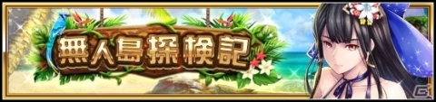 「VALKYRIE ANATOMIA -THE ORIGIN-」夏イベントに高岡香さんが演じる“水着サイラ”が登場！の画像2