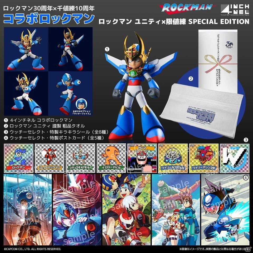 ロックマン」30周年＆「千値練」10周年！“ゴッドセンチネル”をイメージしたコラボフィギュアが登場！ | Gamer