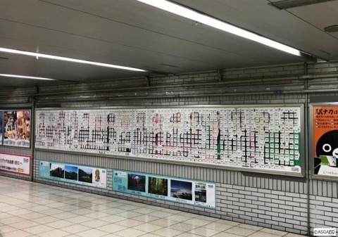「DYNAMIC CHORD JAM＆JOIN!!!!」がJR池袋駅構内をジャック！数量限定ピールオフ広告を実施の画像3