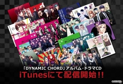 「DYNAMIC CHORD JAM＆JOIN!!!!」がJR池袋駅構内をジャック！数量限定ピールオフ広告を実施の画像8