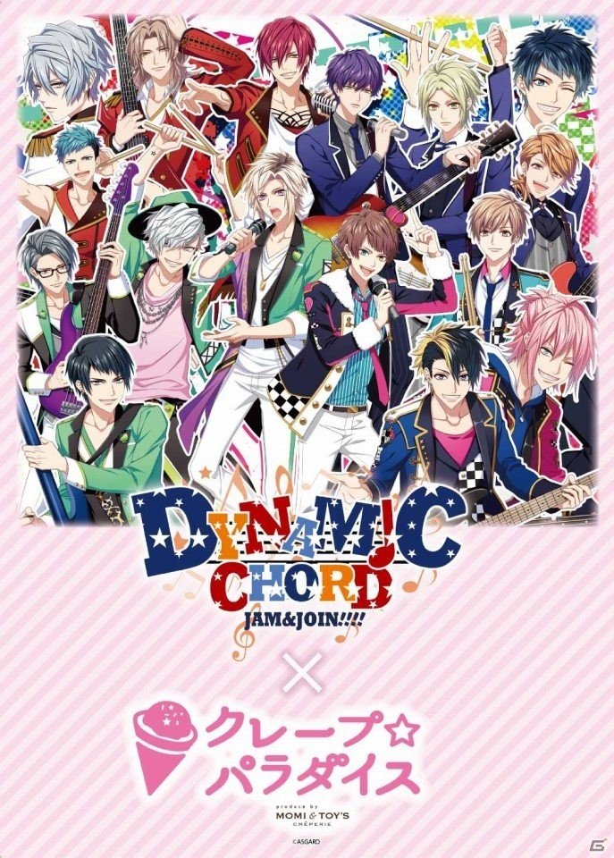 「DYNAMIC CHORD JAM＆JOIN!!!!」がJR池袋駅構内をジャック！数量限定ピールオフ広告を実施の画像9