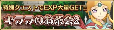 「ポポロクロイス物語～ナルシアの涙と妖精の笛」ストーリー第8章が公開！の画像6