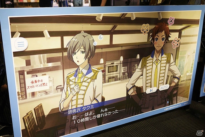 「Readyyy!」“ドラマ出演”のお仕事などゲーム最新情報が公開にの画像13