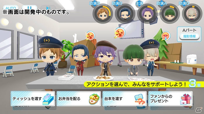 「Readyyy!」“ドラマ出演”のお仕事などゲーム最新情報が公開にの画像4