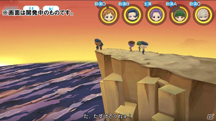 「Readyyy!」“ドラマ出演”のお仕事などゲーム最新情報が公開にの画像8
