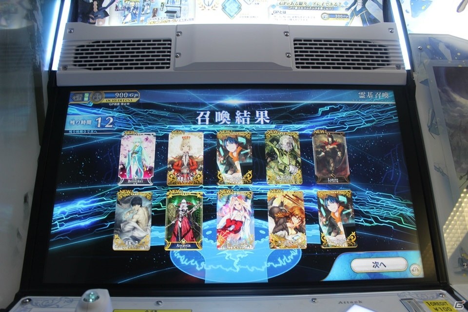 3D化した人気サーヴァント達を、自由自在に操って戦え！「Fate/Grand Order Arcade」プレイインプレッションの画像13