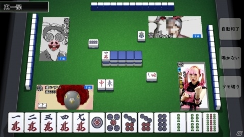 日本プロ麻雀協会公認・プロ競技麻雀団体RMU公認のオンライン麻雀ゲーム「雀シティ」がiOS/Android向けに配信の画像2