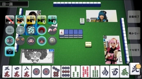 日本プロ麻雀協会公認・プロ競技麻雀団体RMU公認のオンライン麻雀ゲーム「雀シティ」がiOS/Android向けに配信の画像3