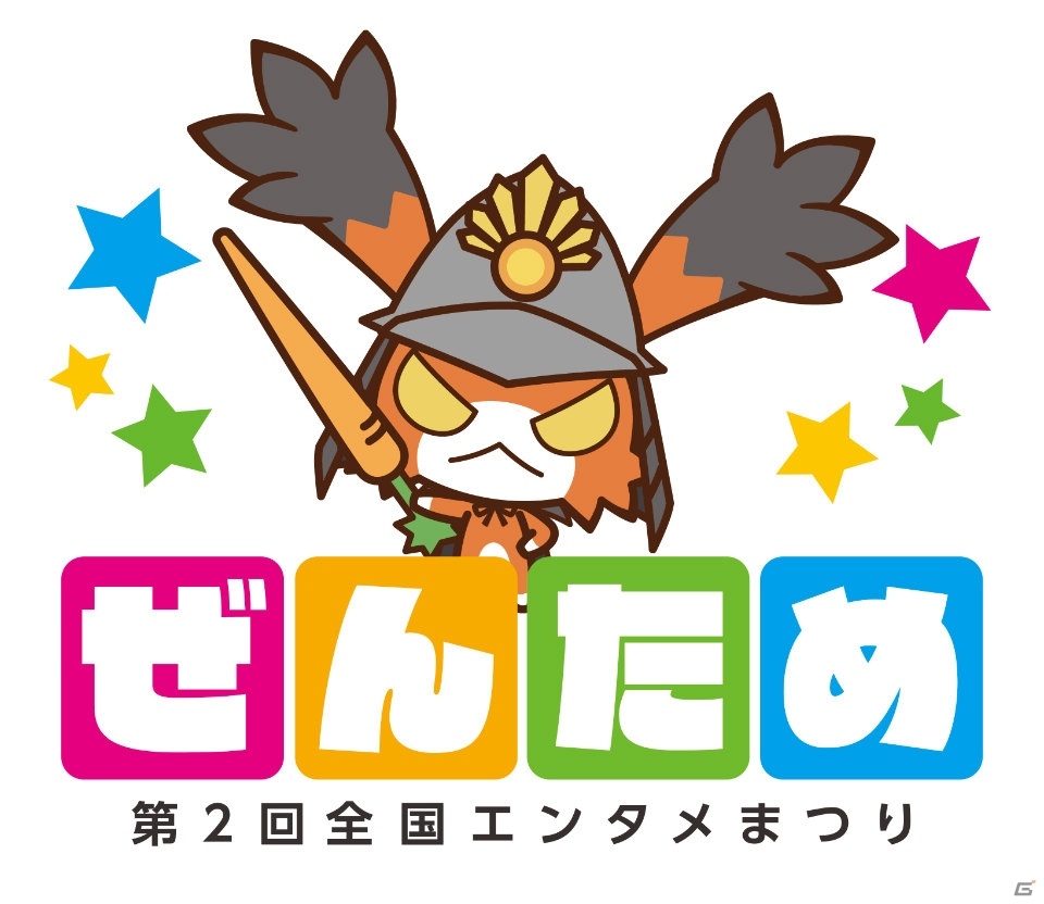 第2回全国エンタメまつり「ぜんため」にタイトーが出展！物販や試遊情報をチェックの画像5