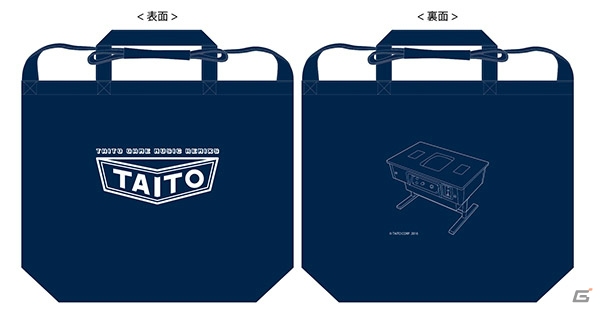 第2回全国エンタメまつり「ぜんため」にタイトーが出展！物販や試遊情報をチェックの画像9
