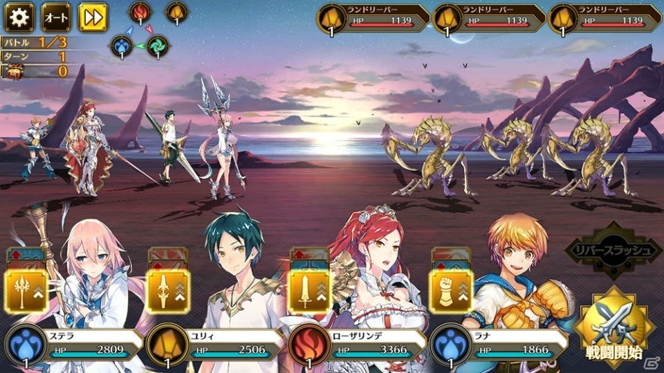 「イドラ ファンタシースターサーガ」がiOS/Android向けに2018年サービス決定！の画像5