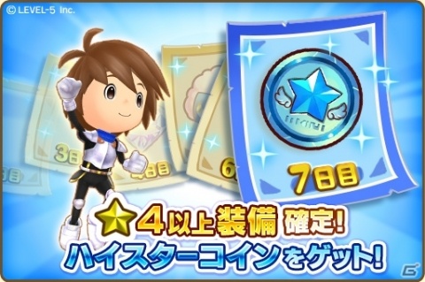 自分だけの生活が待っている！「ファンタジーライフ オンライン」iOS/Android向けに配信開始の画像14