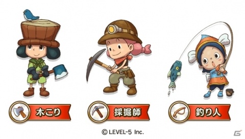 自分だけの生活が待っている！「ファンタジーライフ オンライン」iOS/Android向けに配信開始の画像3