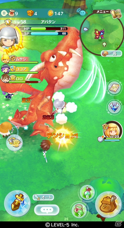 自分だけの生活が待っている！「ファンタジーライフ オンライン」iOS/Android向けに配信開始の画像5