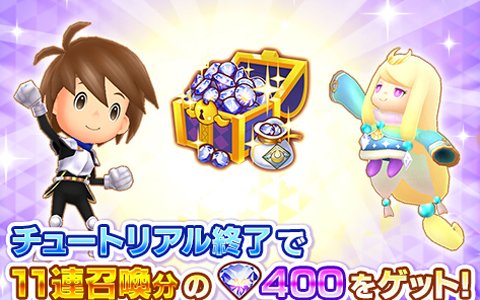 自分だけの生活が待っている！「ファンタジーライフ オンライン」iOS/Android向けに配信開始