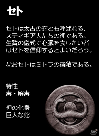 「Conan Outcasts」ゲームの舞台となる“追放の地”と強大な力を持つ“神の化身”を紹介！の画像5