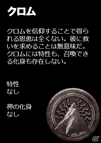 「Conan Outcasts」ゲームの舞台となる“追放の地”と強大な力を持つ“神の化身”を紹介！の画像9