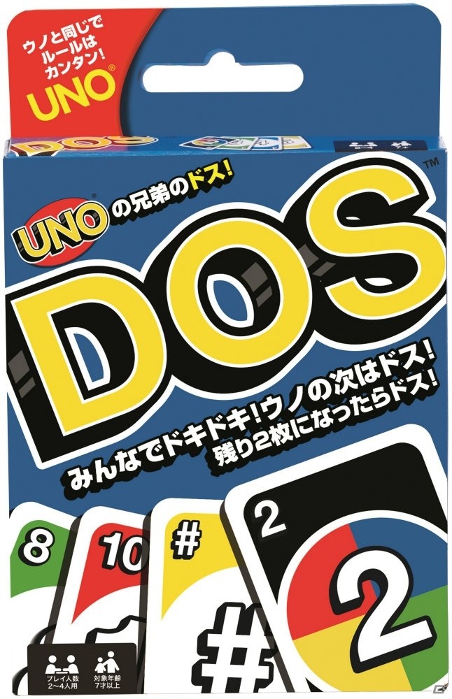 「2」がテーマの新感覚戦略カードゲーム「DOS（ドス）」8月上旬より発売の画像2