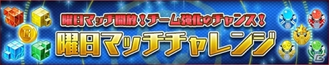 「カルチョファンタジスタ」新たなフォーメーションが選べるようになるアップデートが実施！の画像3