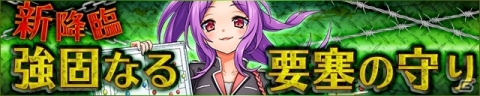 「カルチョファンタジスタ」新たなフォーメーションが選べるようになるアップデートが実施！の画像4