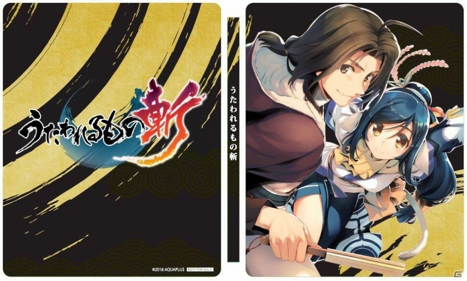 「うたわれるもの斬」ゲオ限定特典「オリジナルスチールブック」のデザインが決定！の画像1