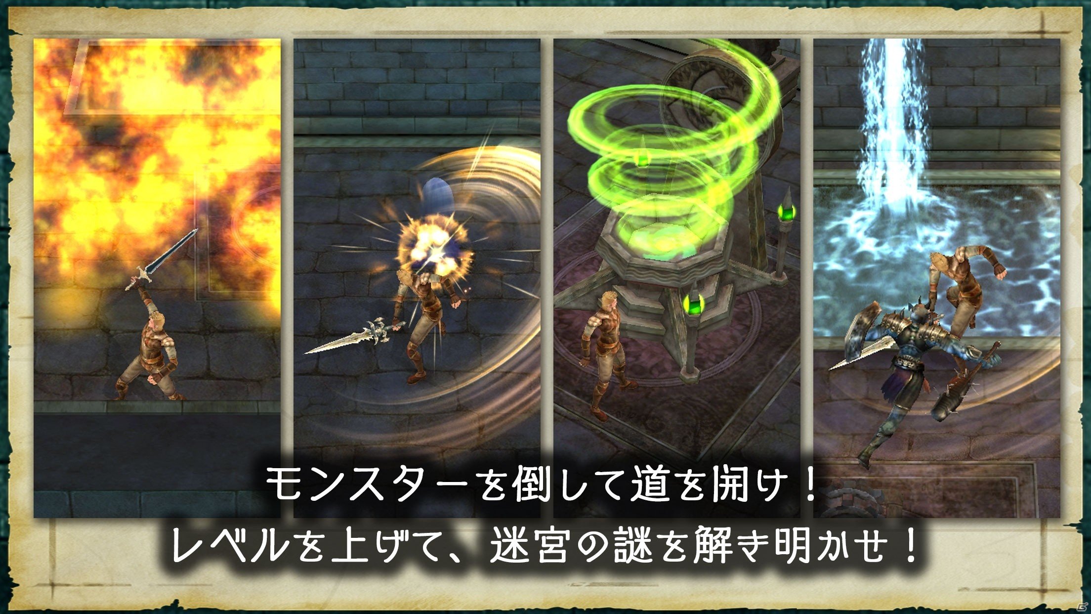 RPG風脱出ゲーム「アングラ少女とドラゴンの迷宮」がiOS/Android向けに配信開始！の画像3