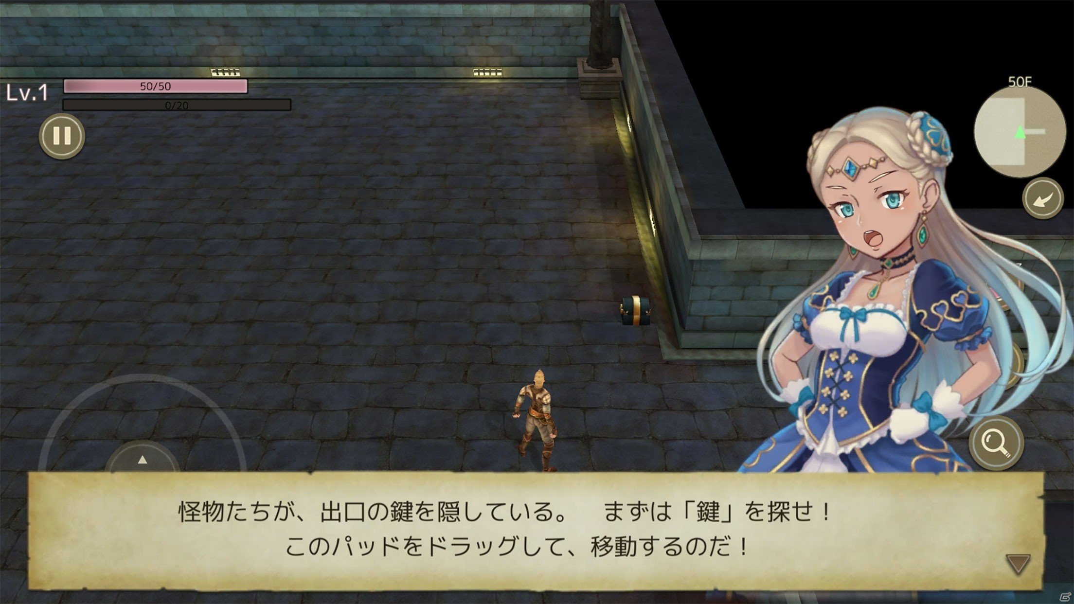 RPG風脱出ゲーム「アングラ少女とドラゴンの迷宮」がiOS/Android向けに配信開始！の画像4