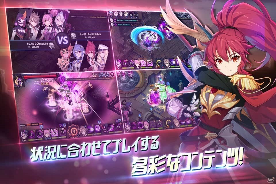 「グランドチェイス -次元の追跡者-」が配信開始！記念の初心者支援冒険イベントも開催の画像5