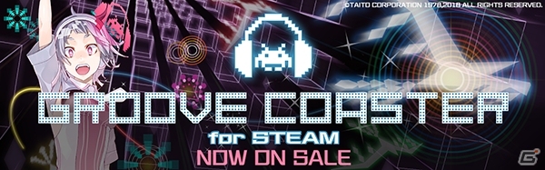 「GROOVE COASTER for STEAM」期間限定で無料DLC楽曲が配信決定！の画像1