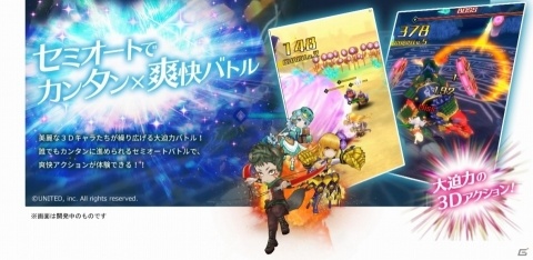「東京コンセプション」3Dモデルとゲーム内ビジュアルが公開！の画像7