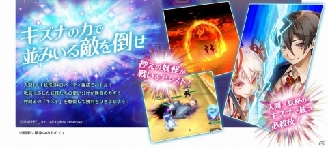 「東京コンセプション」3Dモデルとゲーム内ビジュアルが公開！の画像8