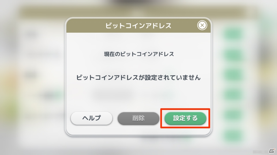 「ウィムジカル ウォー」新キャラ「ジャスティ＆ジェントル」が登場！ビットコインアドレス事前登録も開始の画像6