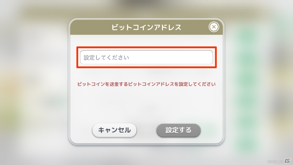 「ウィムジカル ウォー」新キャラ「ジャスティ＆ジェントル」が登場！ビットコインアドレス事前登録も開始の画像7