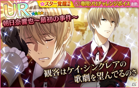 「夢色キャスト」サマーホラーナイトイベントが開催！夢色サマーフェスタ2018も実施の画像12
