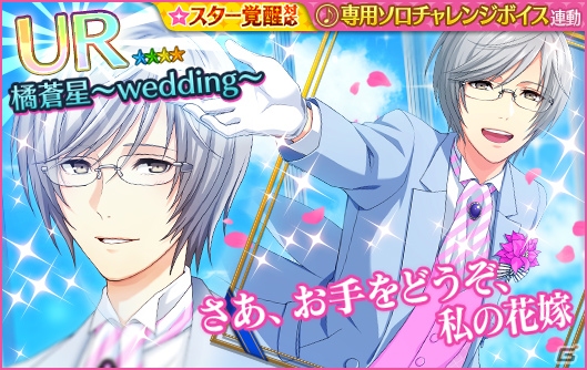 「夢色キャスト」サマーホラーナイトイベントが開催！夢色サマーフェスタ2018も実施の画像14