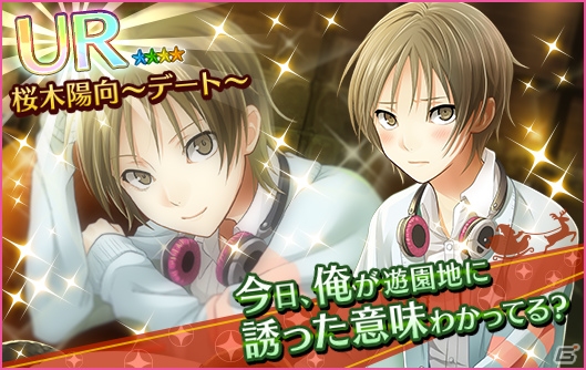 「夢色キャスト」サマーホラーナイトイベントが開催！夢色サマーフェスタ2018も実施の画像15