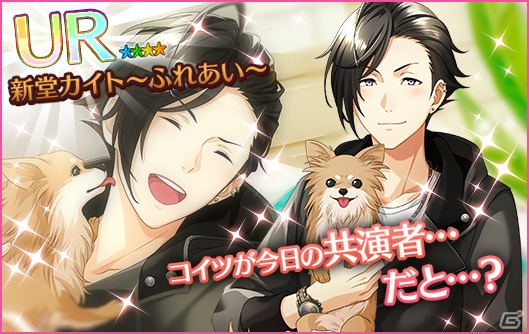 「夢色キャスト」サマーホラーナイトイベントが開催！夢色サマーフェスタ2018も実施の画像16