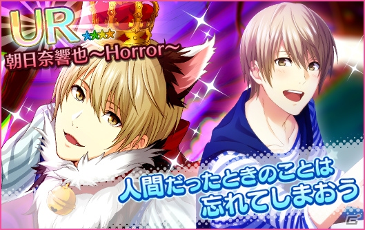 「夢色キャスト」サマーホラーナイトイベントが開催！夢色サマーフェスタ2018も実施の画像3