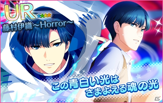 「夢色キャスト」サマーホラーナイトイベントが開催！夢色サマーフェスタ2018も実施の画像4